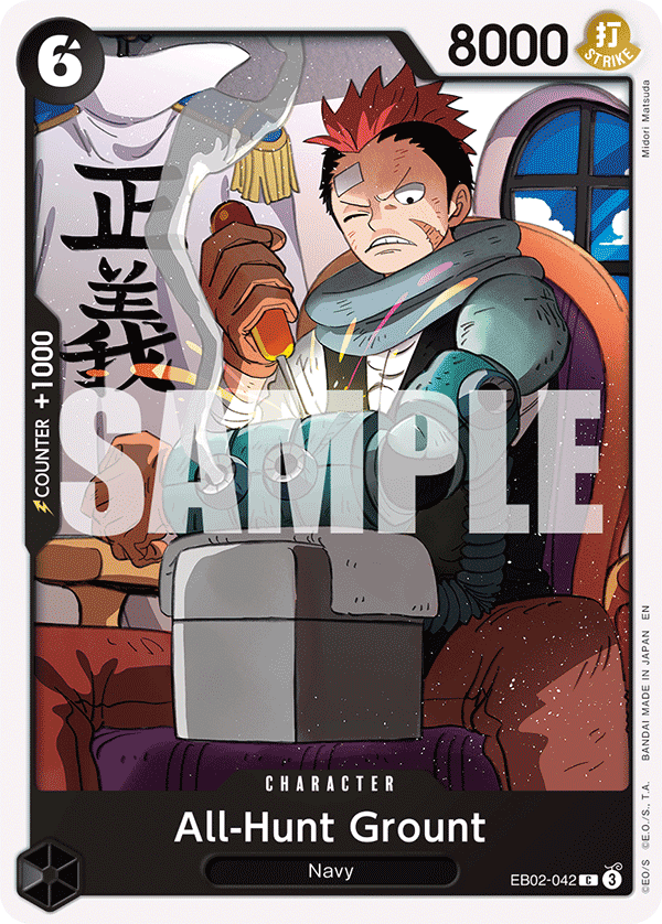 Extra Booster: Anime 25th Collection
